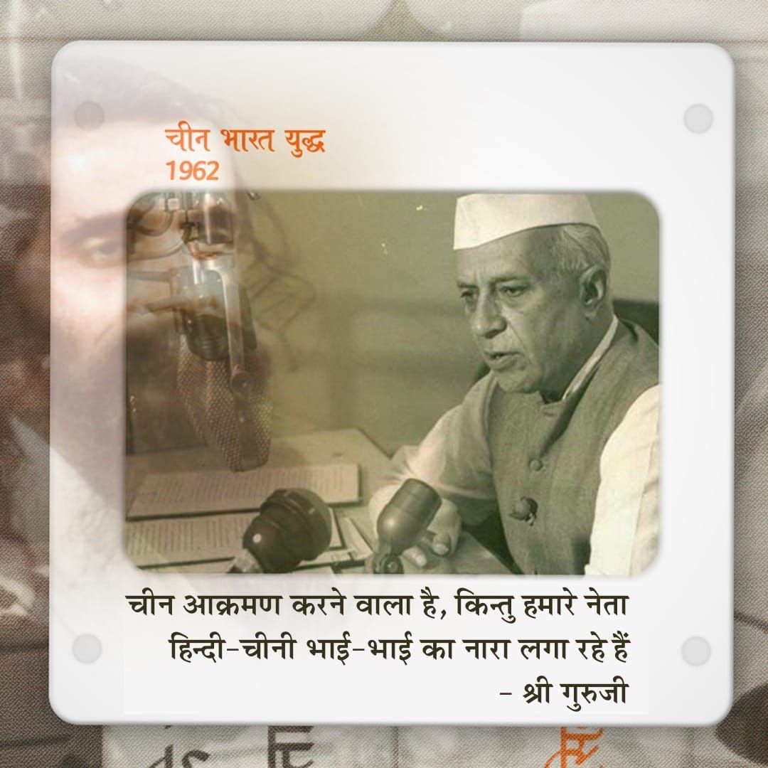 pankajkpandey04's tweet image. श्री गुरुजी, जिनका पूरा नाम माधव सदाशिव गोलवलकर था, राष्ट्रीय स्वयंसेवक संघ के दूसरे सरसंघचालक थे। उनका जन्म 19 फरवरी 1906 को महाराष्ट्र के रामटेक में हुआ था। उनका निधन 5 जून 1973 को हुआ, लेकिन उनके सिद्धांत और शिक्षाएं वर्तमान में भी प्रासंगिक हैं। #श्रीगुरुजी #RSS #PrernaMedia