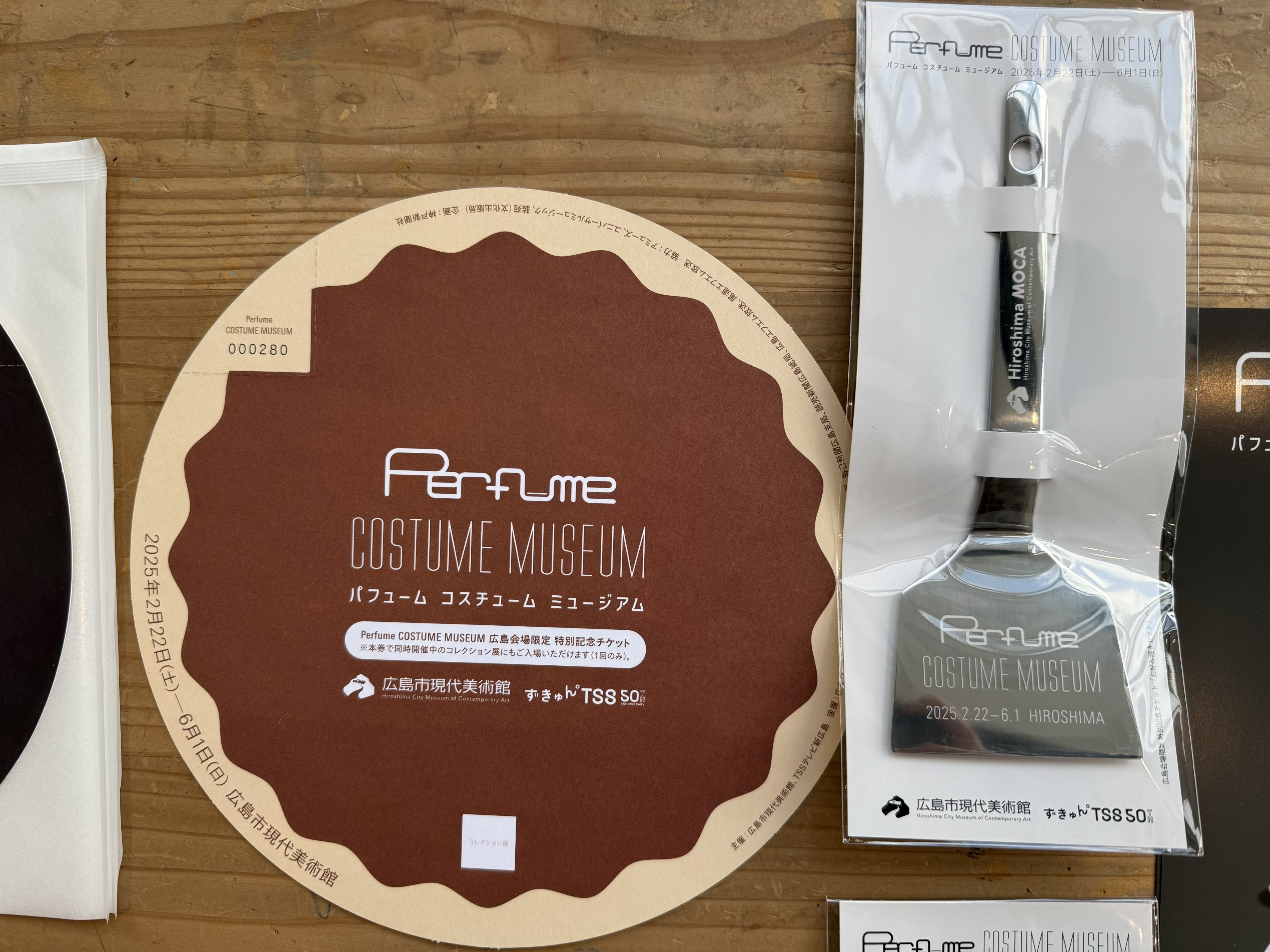 Perfume COSTUME MUSEUM」ロゴ入りお好み焼きヘラが付いてくる