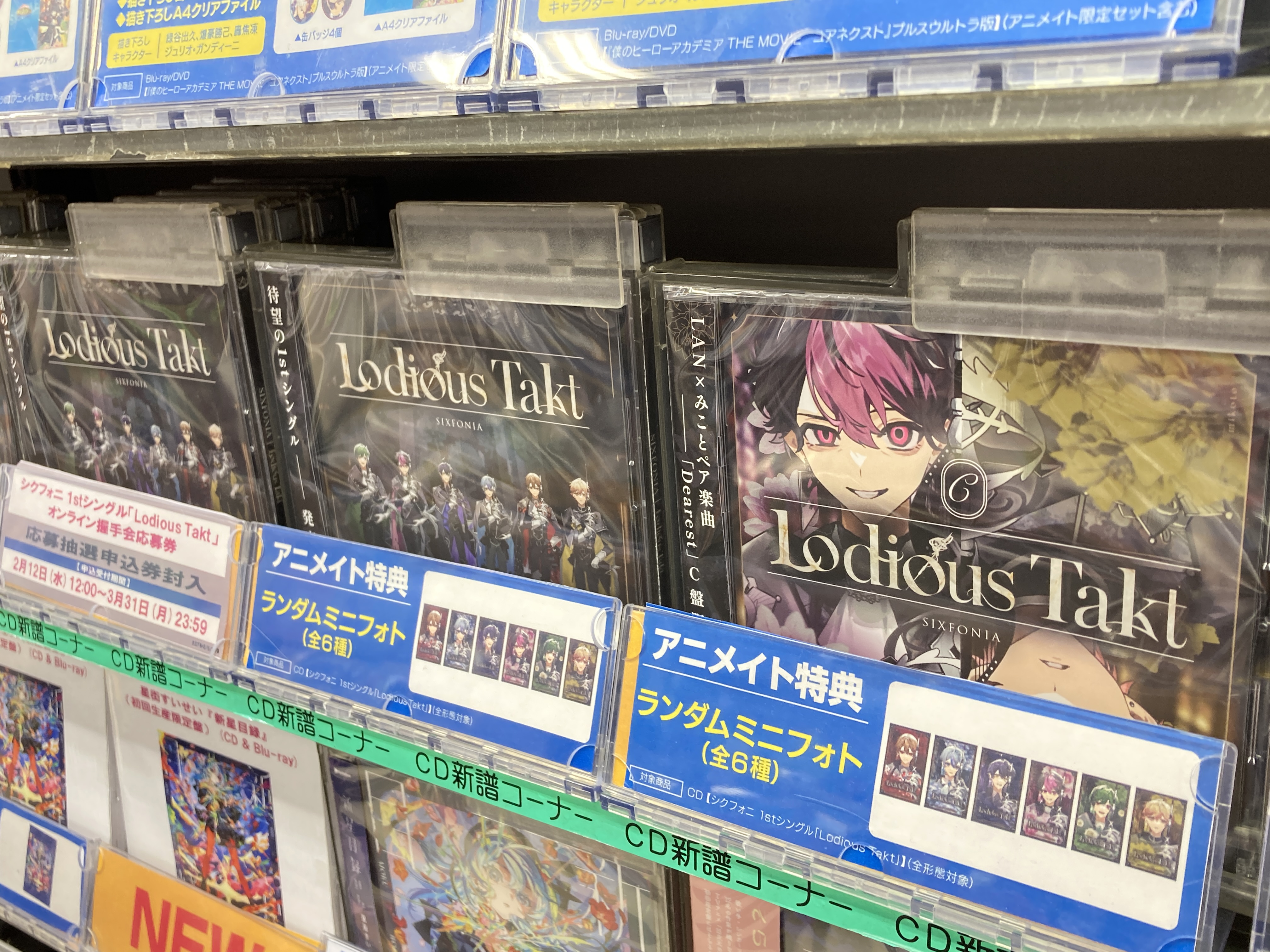 アニメイト福岡パルコ على X: 
