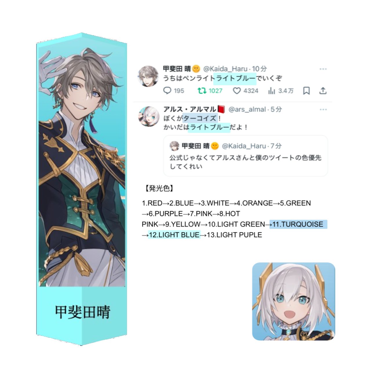 飴原 on X: 