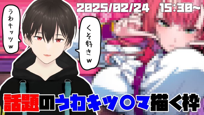 ミツモト・ダイア描く枠 https://t.co/SdiNvTE9zp @YouTubeより 
15:30～やるよ 