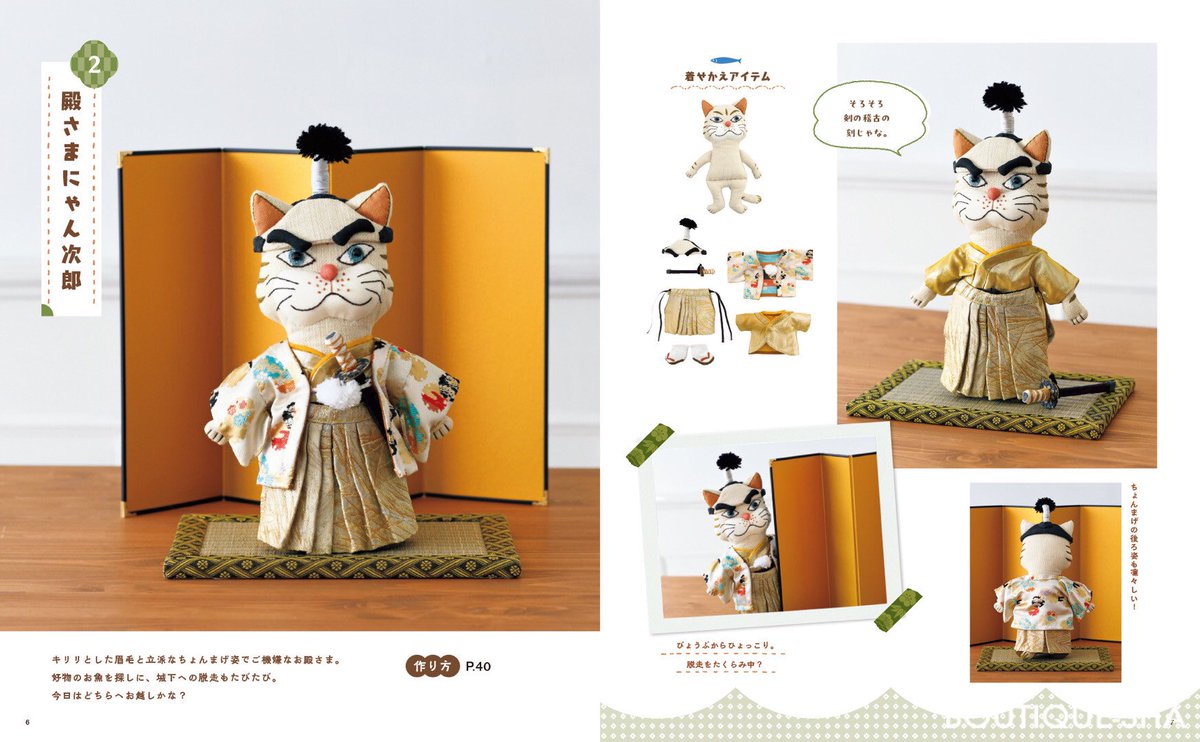 横山幸美(クラフト＆キルトYuki) (@yuki01325642) / Posts / X