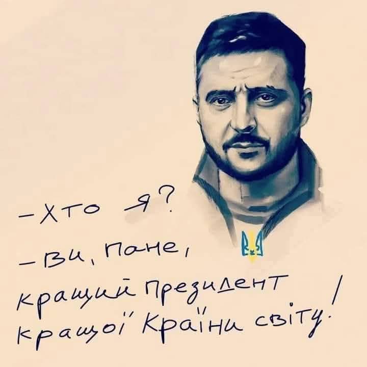 LesyaUA7Evropa's tweet photo. Доброго ранку, націє https://t.co/oQ0BeqsUnI