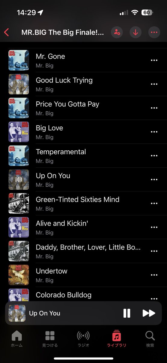 明日のミスタービッグのツアーファイナルのセットリスト作りながらもう泣きそう。
初来日からずっと行き続けてこれで最後かと思うと涙が止まらない。
本当にスーパーバンドだよ。

#MrBIG
#Budokan
#TheBIGFinale
#武道館