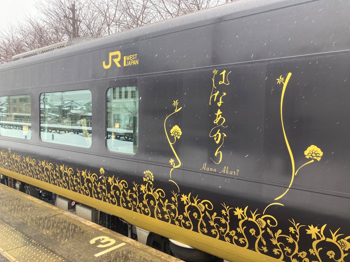 futisaki's tweet photo. 普段見かけない車両を見かけたから何となく撮ってみた
#はなあかり https://t.co/vBSmCPQkWs