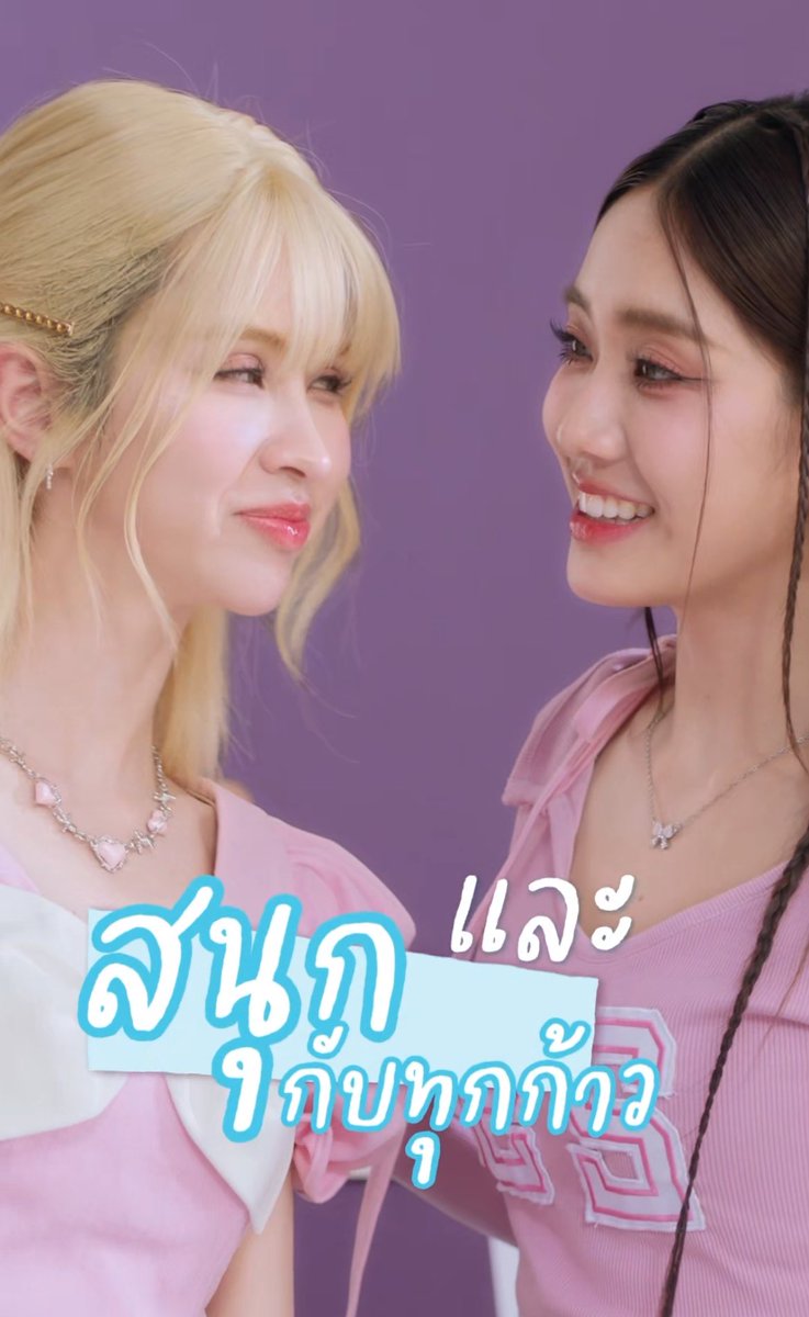 tiyapics's tweet photo. คนที่แฮปปี้ที่สุด ได้ถ่ายโฆษณากับเมนตัวเอง https://t.co/i4uUzT6K56