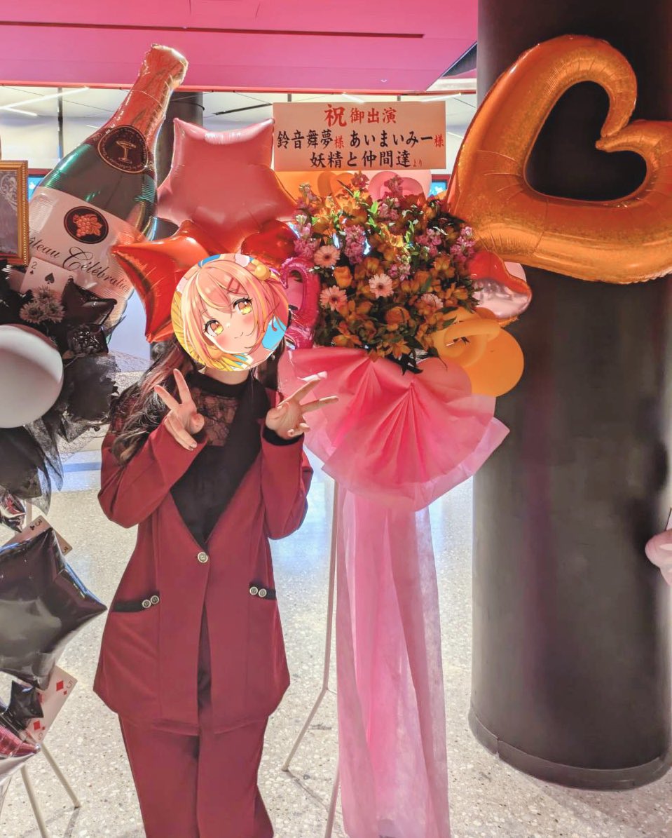 みん様♡ フラスタまでキュートなのはチートか