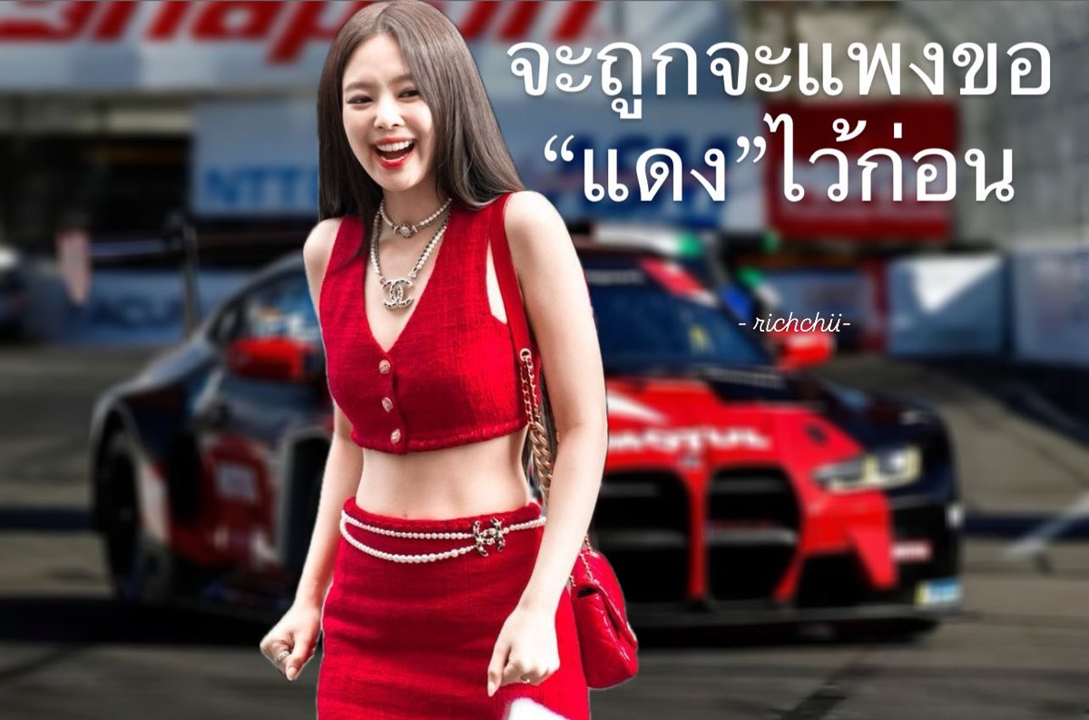 richchii_ii's tweet photo. @dogveggiefeilin ปากไม่แดง ไม่มีแรงจะเดิน
 #GGodOfRace https://t.co/2HXToECz5z