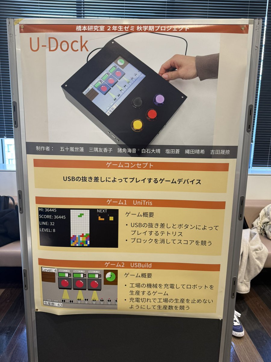 ya7ce's tweet photo. 今回の展示作品は4つ！ #NMGaming https://t.co/uEXzzeUSn6