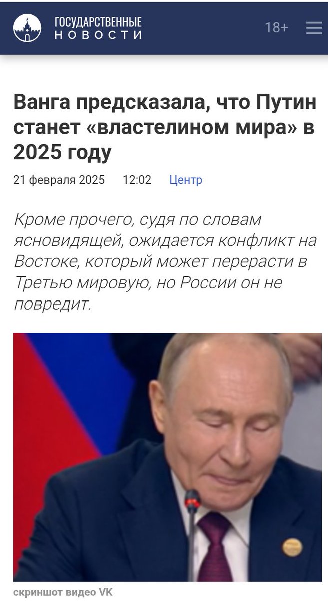 А вот и творчество душевно больных подоспело!
И откуда они сука лезут?