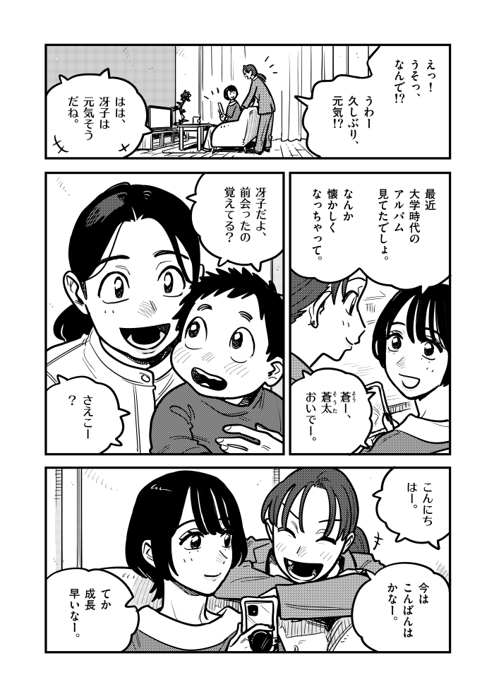もす@ぽこにゃん (@pocoaya0522) / X もす@ぽこにゃん (@pocoaya0522) / X