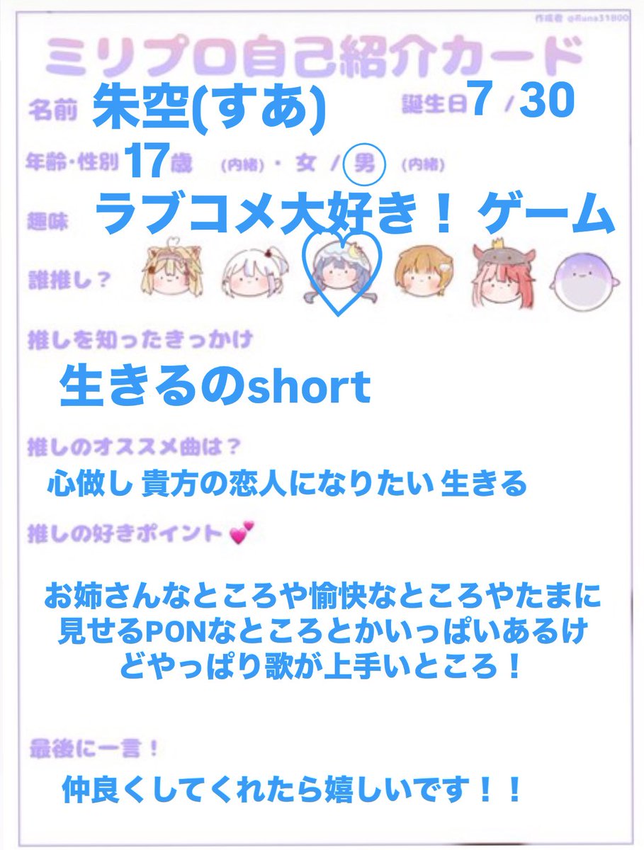 朱空 🌙🫧/💫✳/🩺 tweet media