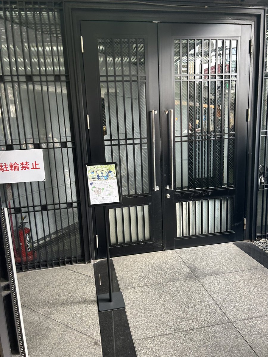 本日の会場はドルチェアーティストサロンです！
ドルチェ楽器大阪店ではありませんのでご注意ください！
ローソンが1階に入っているビルの9階です！

Googleマップはこちら
maps.app.goo.gl/VZb7mcmdVhqxmf…

みなさまお気をつけてお越しください🙇