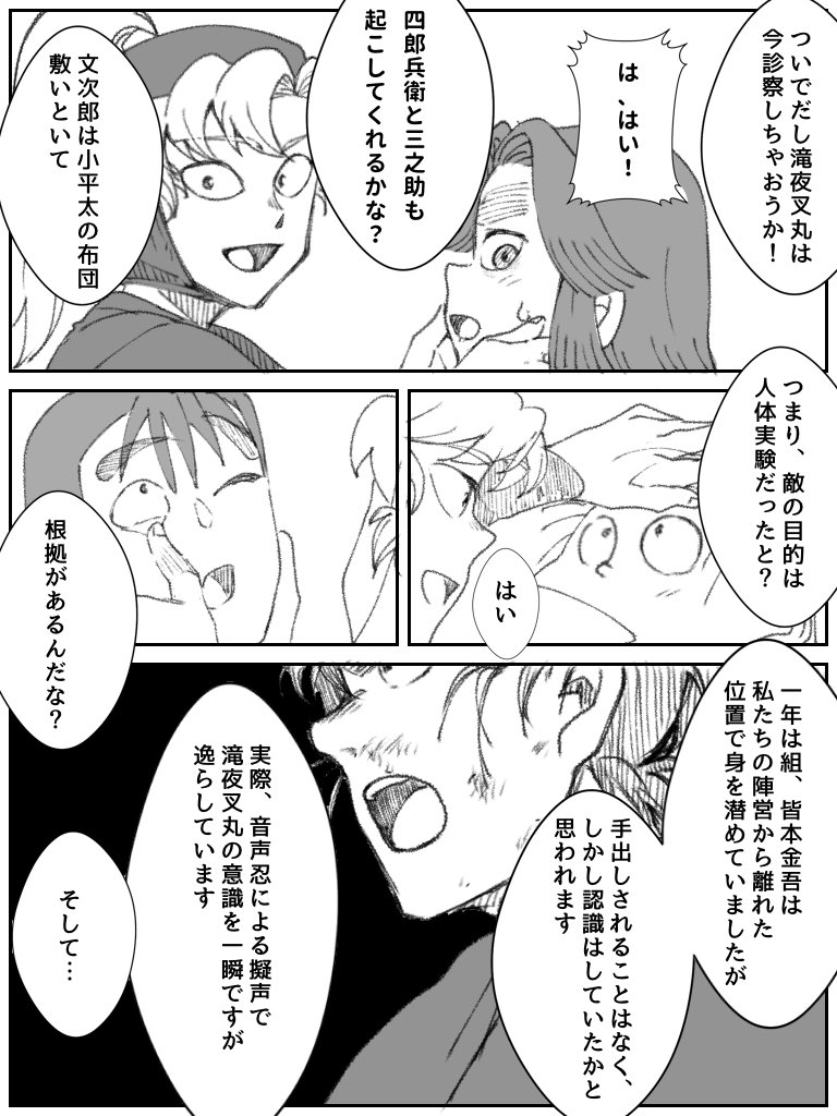 1-4 