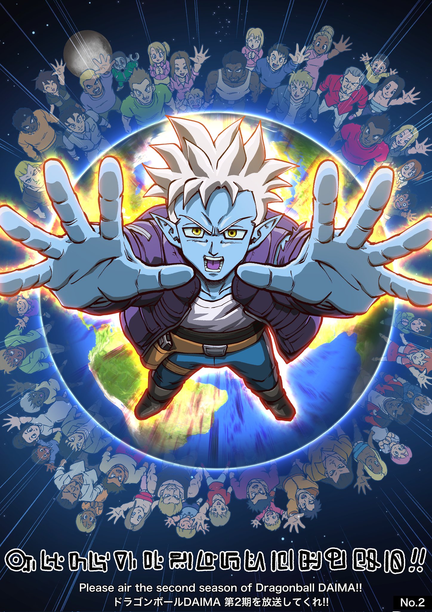 SUPER DRAGON BALL HEROES 13TH ANNIVERSARY SUPER GUIDE 8 - V