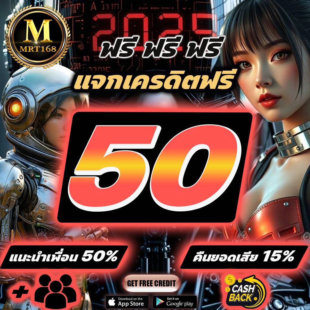 rak_a96747's tweet photo. 🌇 ทุนทดลอง​ฟรี  2️⃣0️⃣.-  
📸 ฝากไม่รับโปรโมชั่น​ #ไม่อั้นการถอน​ 🤠
⚠️ รีโพส​ ลงรีวิวด้วยน๊า​ขอร้อง​ ⚠️

🎰 โปรเด็ด​1️⃣ รับ​ 5️⃣0️⃣
🎆 New​ 1️⃣0️⃣ รับ​1️⃣0️⃣0️⃣

✅  โค๊ด​เครดิตฟรี : MRT66  ✅

#เครดิตฟรี #เครดิตฟรี50 #เครดิตฟรี100
#1รับ50 #1รับ100​ #10รับ100

⬇️ เล่นที่เราถอนไม่อั้น ⬇️ https://t.co/IK4h7tQgYK
