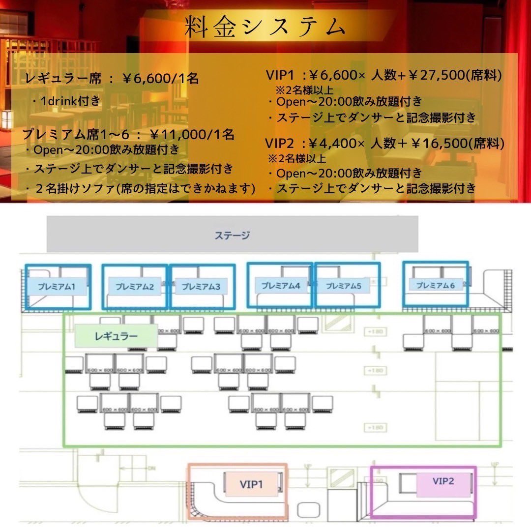 AsakusaKaguwa's tweet photo. 🌸本日🌸
初の和花子BDです✨
皆で一緒に盛り上げ、盛り上がりましょう🥰
和花子の魅力がたっぷりつまったショータイム是非楽しみにしていて下さいね☺️
メンバー一同、お会い出来るのを楽しみにしています🪭 https://t.co/qPdR2hNLjL