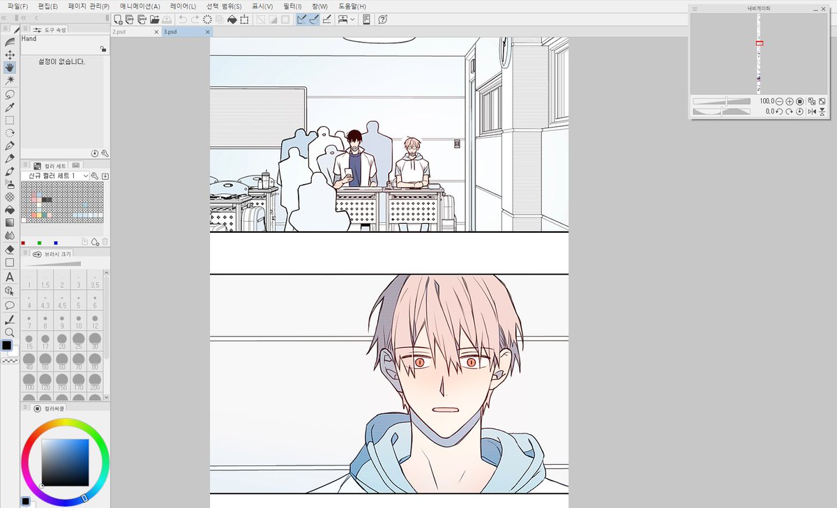 차기작 결정됐고 작업중입니다🤤