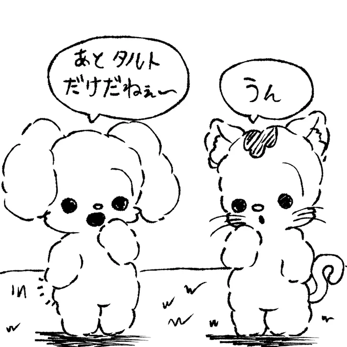 本能にはあらがえないタルト
#創作 
#創作漫画 
#4コマ漫画 