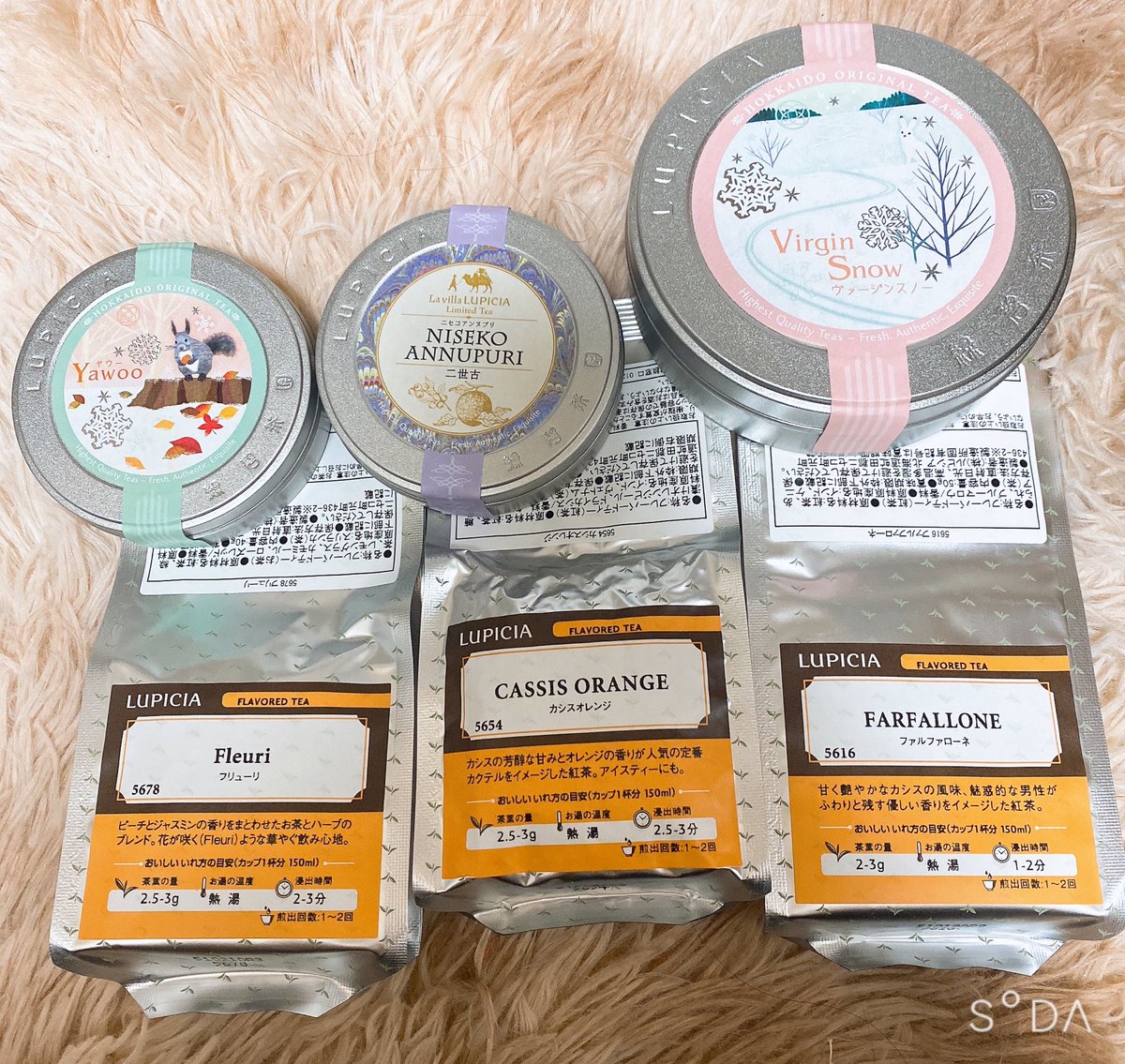 ルピシアさんのグランマルシェの商品が届きました♡