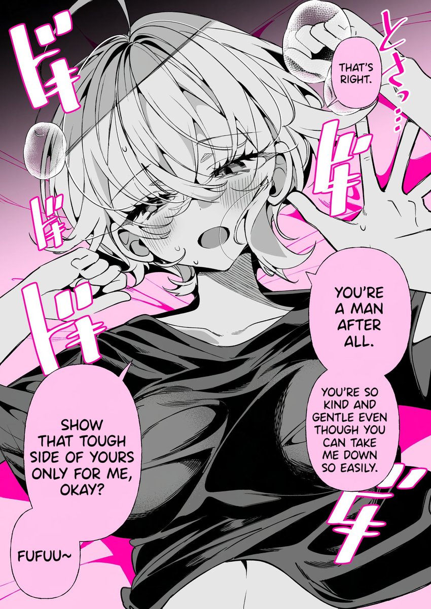 @GoHome_kun English Version! [A boyish girlfriend in high humidity wants you to come at her!] 