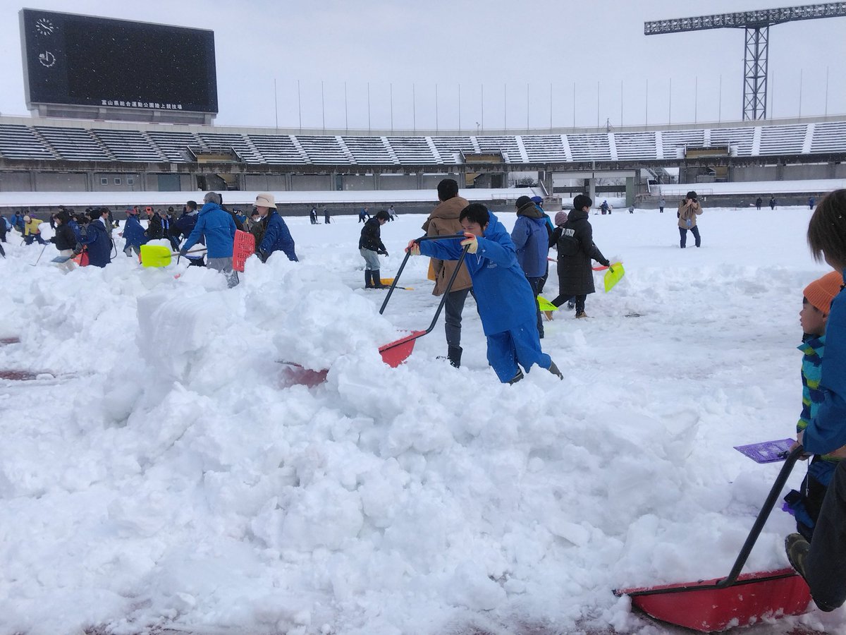 ／
スタジアム除雪📢
＼
約400名のボランティアの方々にお集まりいただき、ありがとうございます‼️
すごい勢いで雪がなくなっていきます⛄️

#カターレ富山 #Jリーグ