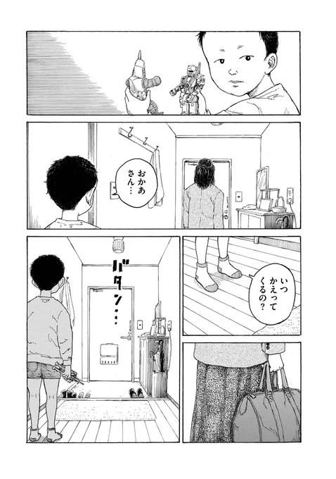 (1/4) 