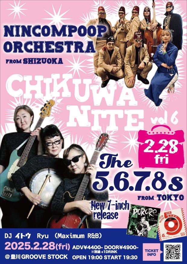 warpman100's tweet photo. 土曜は初の清水ClubZou。始終良い雰囲気で前飲みから打ち上げまで最高でした!!お客様、演者、スタッフの皆様ありがとう！
そして今週金曜はこちらもお初、豊川GROOVE STOCKにてThe 5.6.7.8sとのツーマンです。何とも感慨深い。楽しんで来ます🔥 https://t.co/dugmMH4LFs