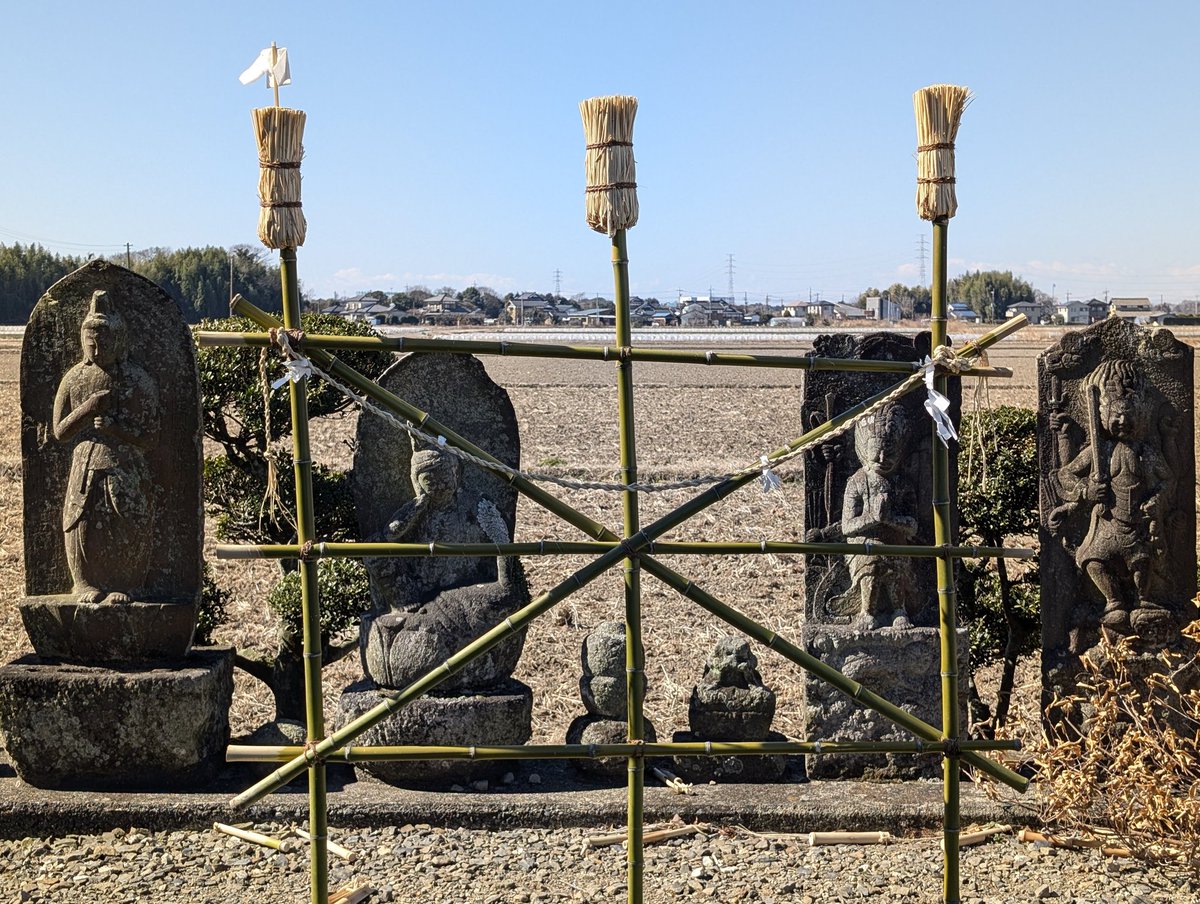 seimei421haniwa's tweet image. ありました、空も地も広いね

#イマソラ
#つくばみらい市
#梵天