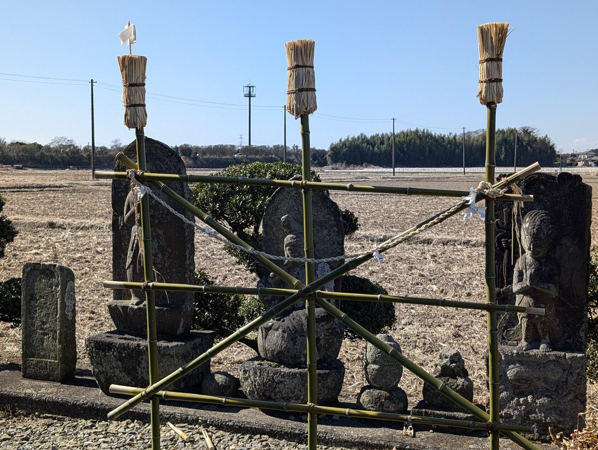 seimei421haniwa's tweet image. ありました、空も地も広いね

#イマソラ
#つくばみらい市
#梵天