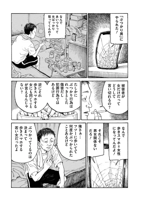 (4/4) 