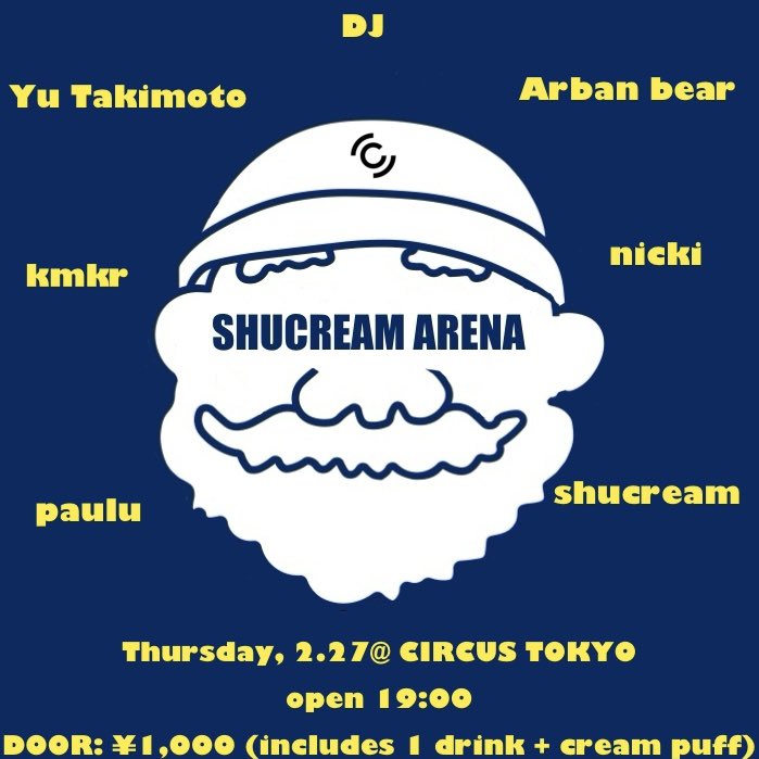 shucream531's tweet photo. イベント名とフライヤーだけ新しくした8年前と何も変わらないイベントが今週木曜日にあります。最後まで遊ぶと余ったシュークリームがもらえるかも知れません。一生懸命頑張ります！ https://t.co/zIeO2LEGft