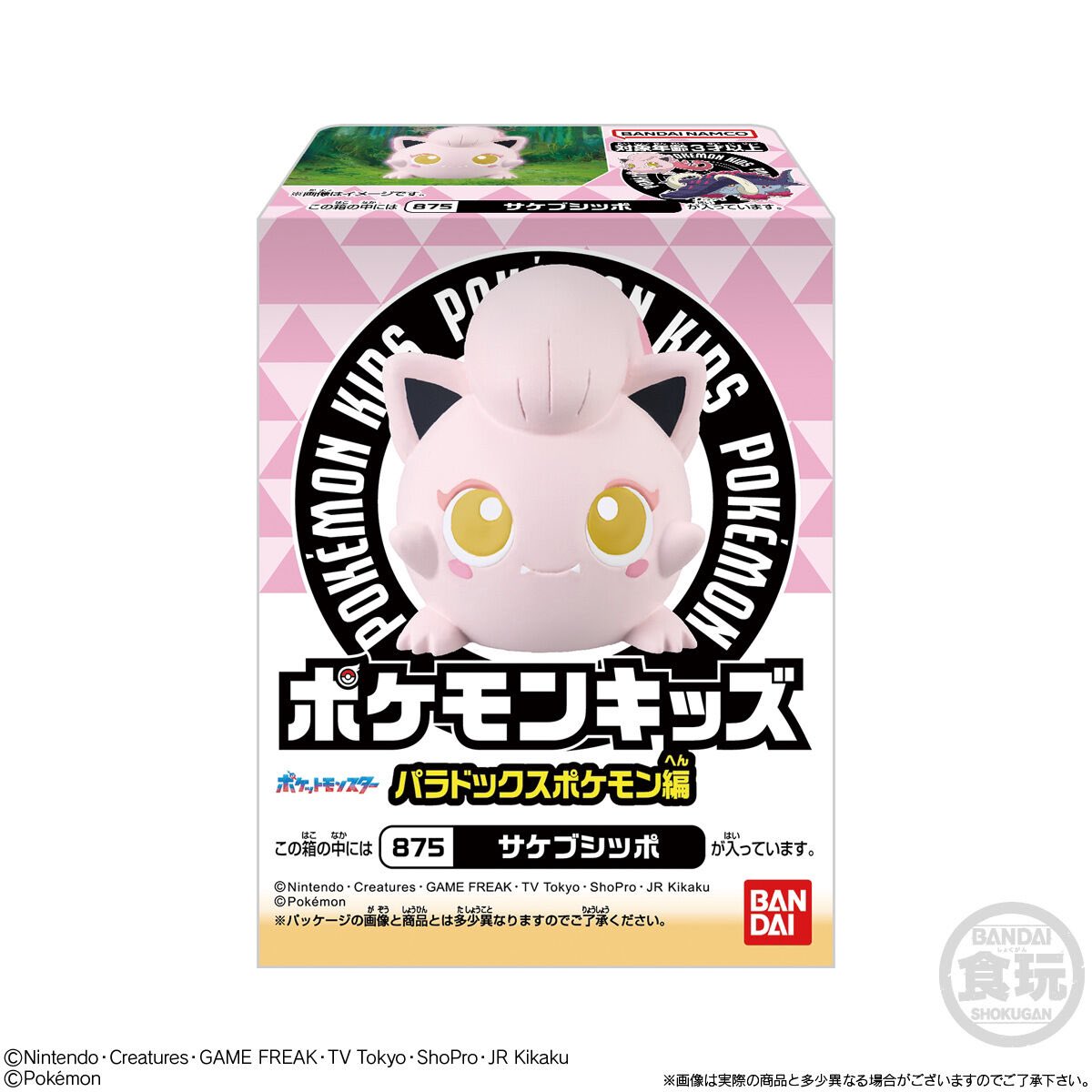 ガチャガチャサラリーマン|最新ガチャ情報 on X: ガチャガチャサラリーマン|最新ガチャ情報 on X: