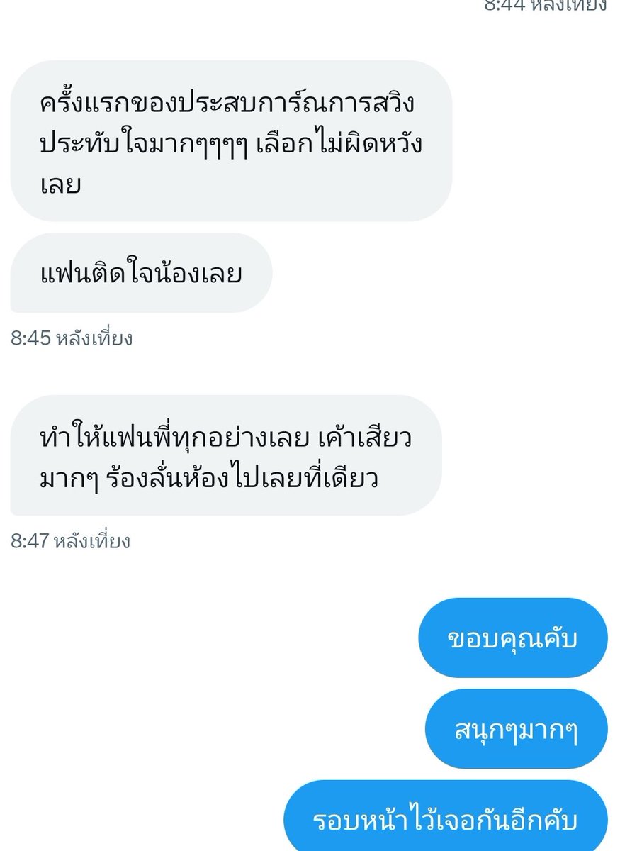 darkveder53321's tweet photo. คุยกันมาสักพัก  คู่พี่ชายพี่สาวอยากมาพักผ่อนที่ชุมพร อยากให้แฟนนวดตามด้วย ดื่มกันเบาๆพูดคุยกัน  สุดท้างลงเอากันที่คนละ  3  น้ำ ส่วนพี่สาวคนสวยไม่ได้นับเสร็จไม่รู้เท่าไหร่ทั้งแน่นทั้งจุกร้องดังได้อารมมาก  คับ  ผลงานหน้าไว้ติดตามกันใหม่  ฝากรีทวิตฝากกดด้วยน่ะ https://t.co/YpgtLwbGtZ