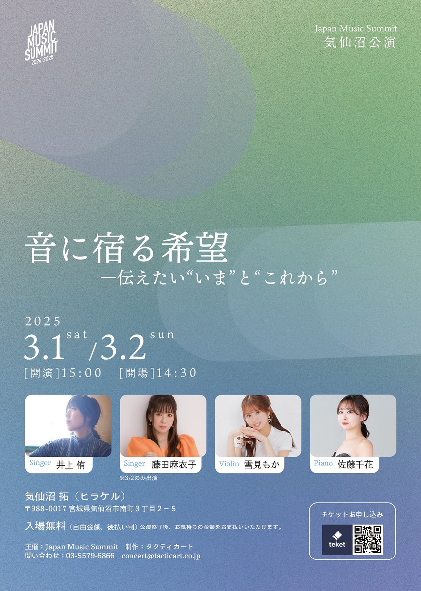 MOKA Yukimi | 雪見もか (@OoMochaMelody) / X 