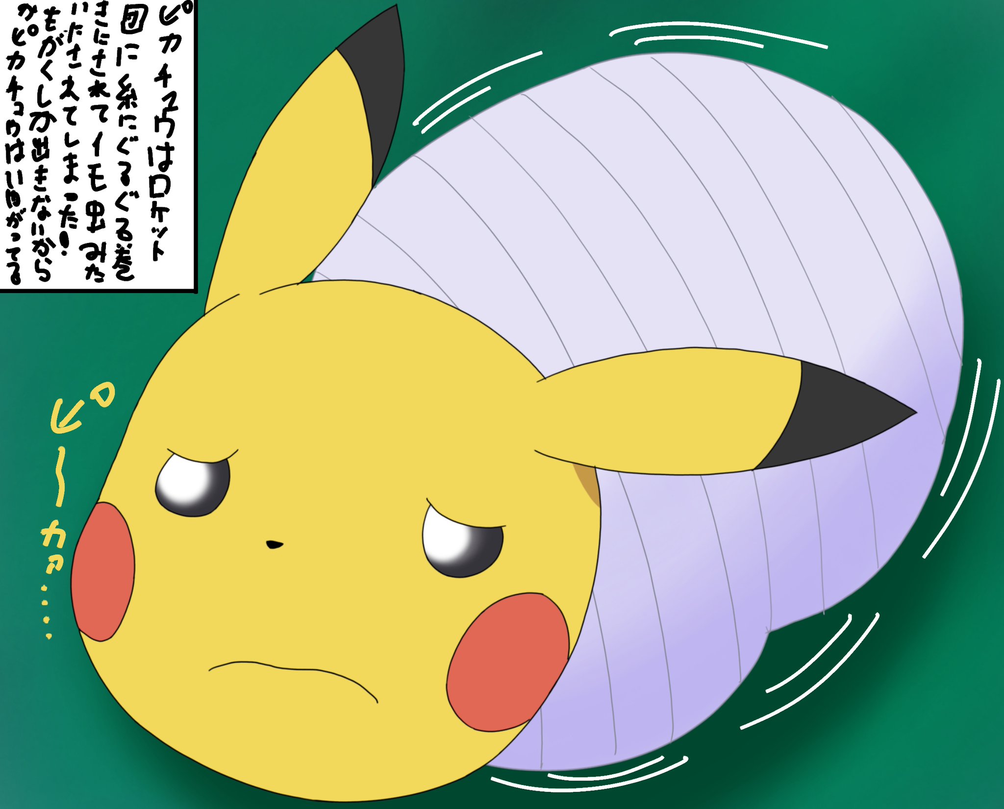 GkhD_KwacAAIloB.jpg:large