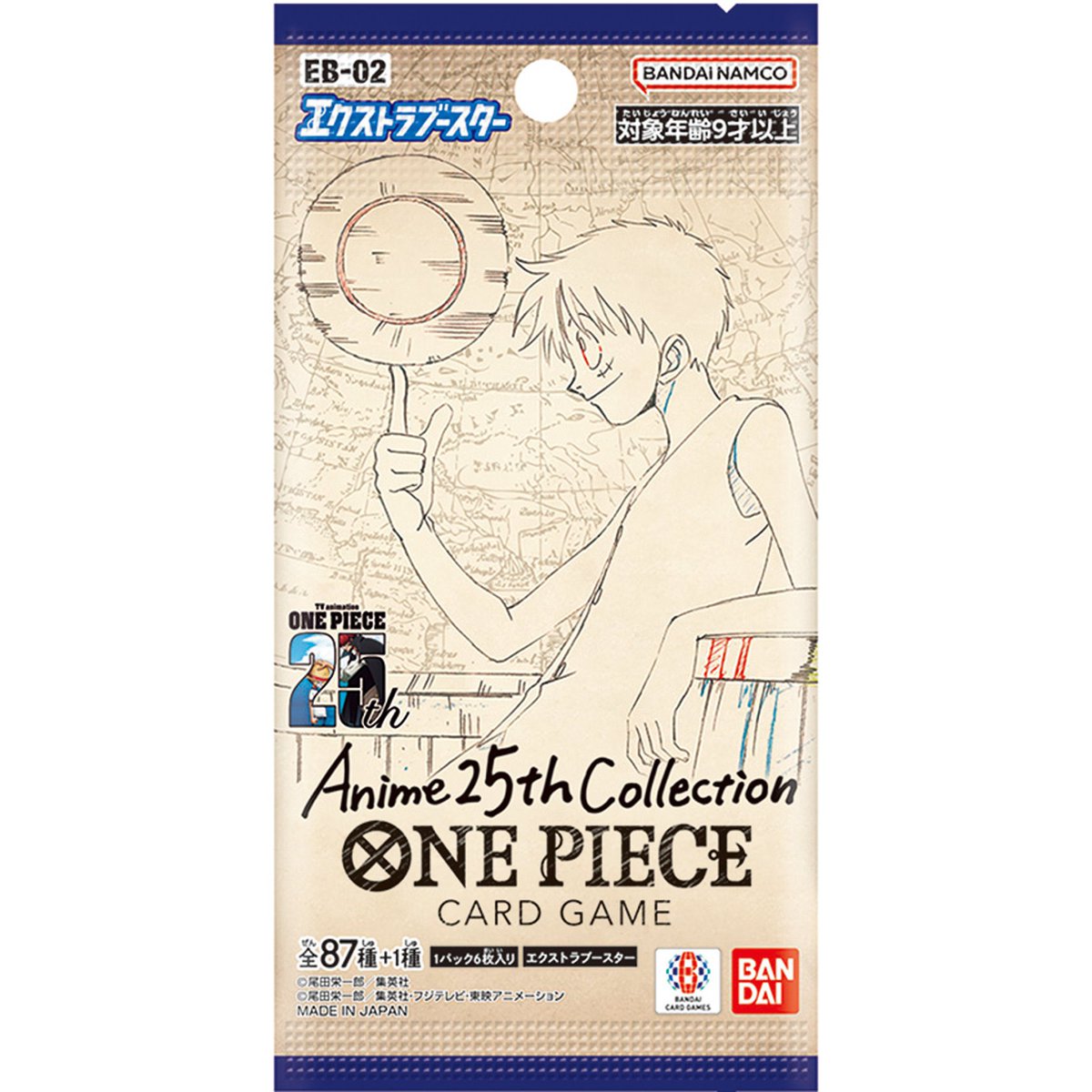 TorecaMall's tweet photo. ワンピースカードゲームエクストラブースター
Anime 25th collection【EB-02】
【6パックセット】
ECサイトにて販売しております。
ぜひお買い求めくださいませ。
https://t.co/tWLHCoTv65 https://t.co/RXEvYLcHif