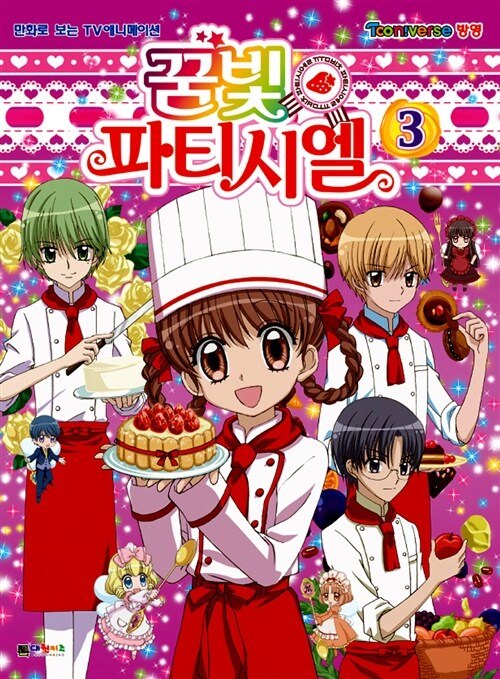 걍딸기 tweet media