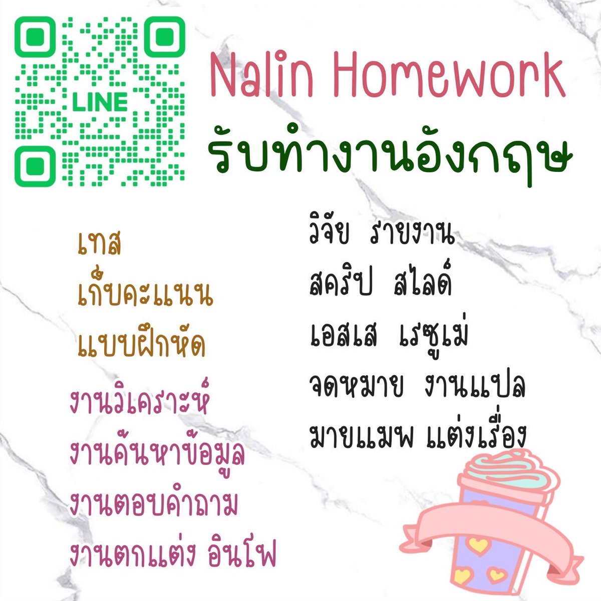 nalin_work1's tweet photo. มอนิ่ง เปิดรับทำการบ้าน ภาษาอังกฤษ
โลจิสติก งานมหาลัย

รายงาน 
บทความ
วิจัย
เรซูเม่
อื่นๆ

สอบถาม แสกนไลน์

#รับทําการบ้าน #รับทําการบ้านมหาลัย #รับทําข้อสอบ #รับเขียนessay #รับสอบ #การบ้าน https://t.co/rwzvcqpsrg