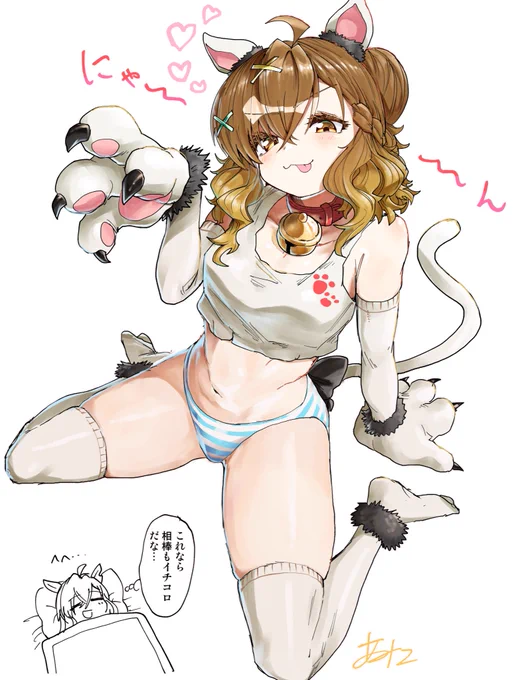 猫の日ってまだやってます 
