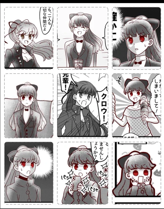 すみれの画力成長記録(Zの書き順で古い)
!と思ったけどあんま成長してないかも 