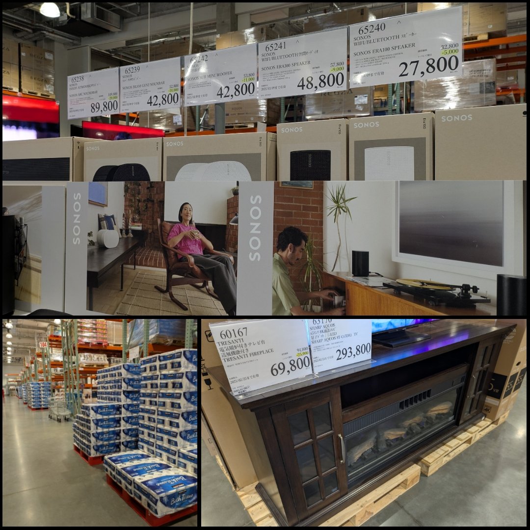 mande_easy's tweet image. #Costco #野々市倉庫🕥🛒11⛽164
🕤開。天気比較的穏やか。
人気7品📸
🟡
#SONOS 関連
#電気暖房付TV台
TP一家10品
#いちおしキムチ
#KELTY_バックパック
#Anker_SolixC800 8,000🈹
ECOFLOWと悩みますね
🆕🤔
#3種の贅沢チーズあられ
#塩バターキャラメルスプレッド
↑既出!?
では🫡