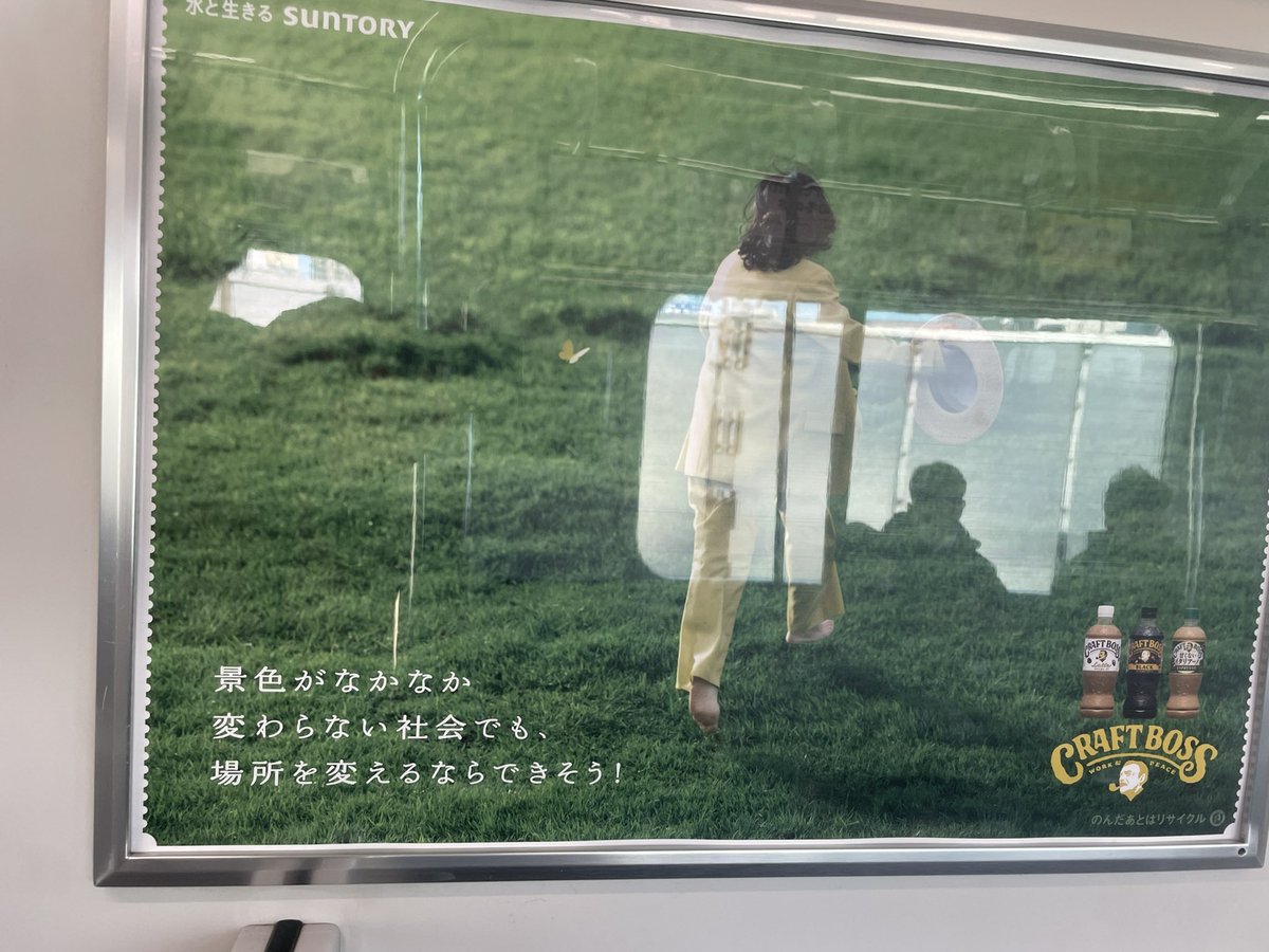 BOSSの広告 トミー・リー・ジョーンズと安藤サクラの組み合わせ 