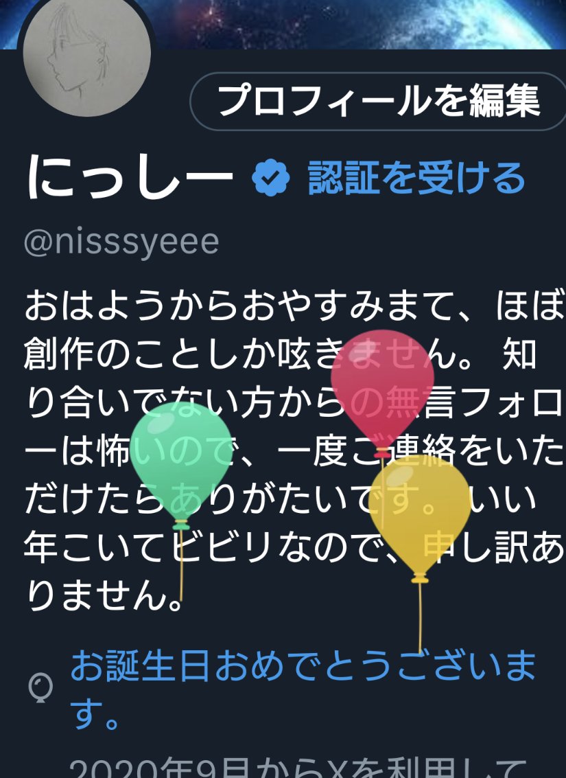 nisssyeee's tweet photo. 風船飛んでたわ。 https://t.co/iJnlBnMYyX