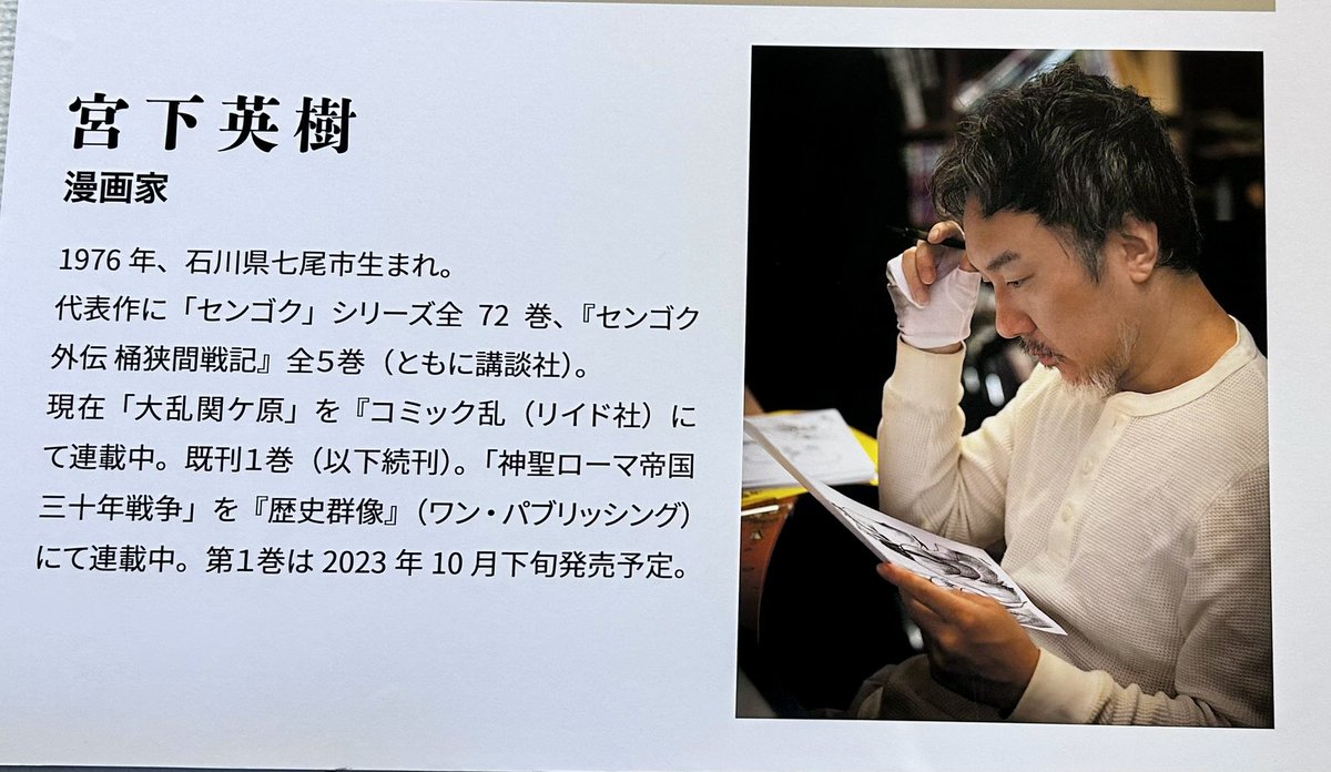 城熱祭2025@2/21-2/24横浜鶴見 tweet media