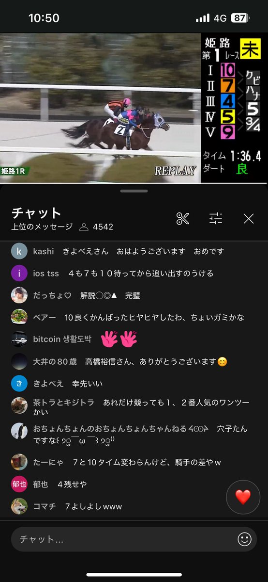 no05_no's tweet photo. 朝イチから完璧的中 https://t.co/2lMXlqNg6d