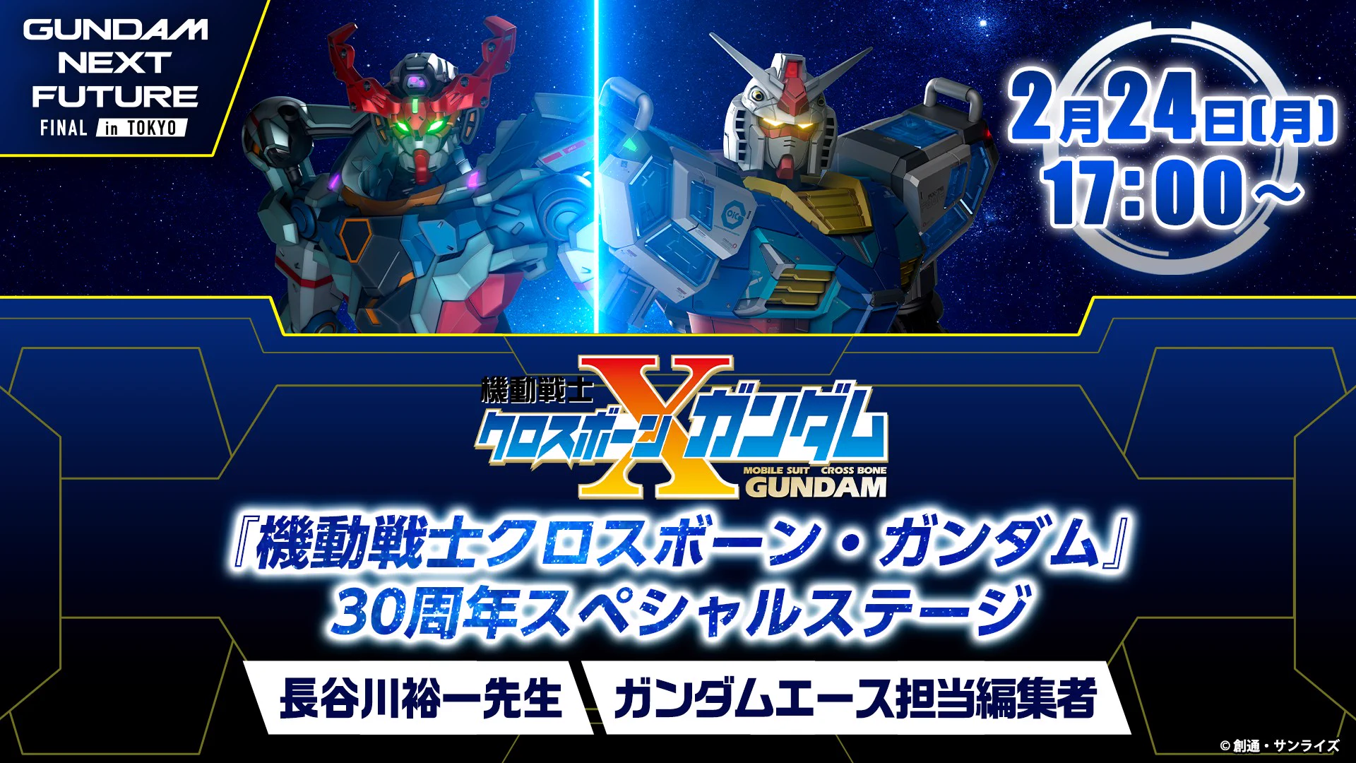 魂ネイションズ公式/BANDAI SPIRITS TAMASHII NATIONS OFFICIAL on X