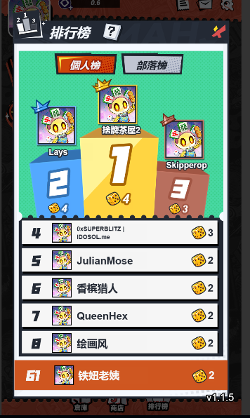 今天的三次机会用完啦，只过关了两次 <a href="/monad_xyz/">Monad</a> <a href="/monad_zw/">Monad 华语社群</a>