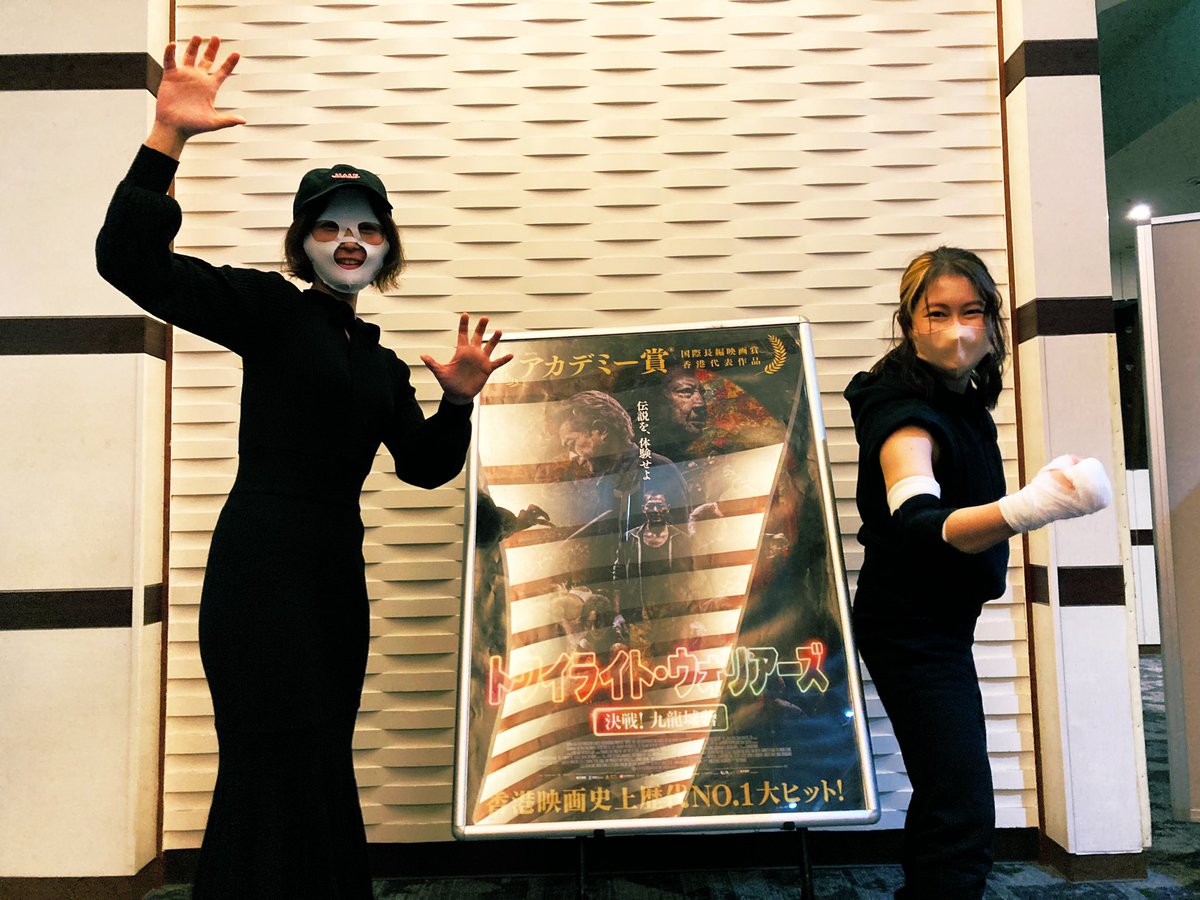 AgentRiko's tweet photo. #トワイライト・ウォーリアーズ 

新宿把瑠都九(龍城砦)に集った
お写真撮っていただいた方々
ありがとうございました🙏
(掲載不可でしたら消します)

西仔合わせ嬉しすぎたし
信一と十二少も細部まで素敵で
王九ちゃんギャルピかと思ったら
しっかり硬直されてて見返してやられた💘
上の世代の方々も https://t.co/5LTAWNJPkw