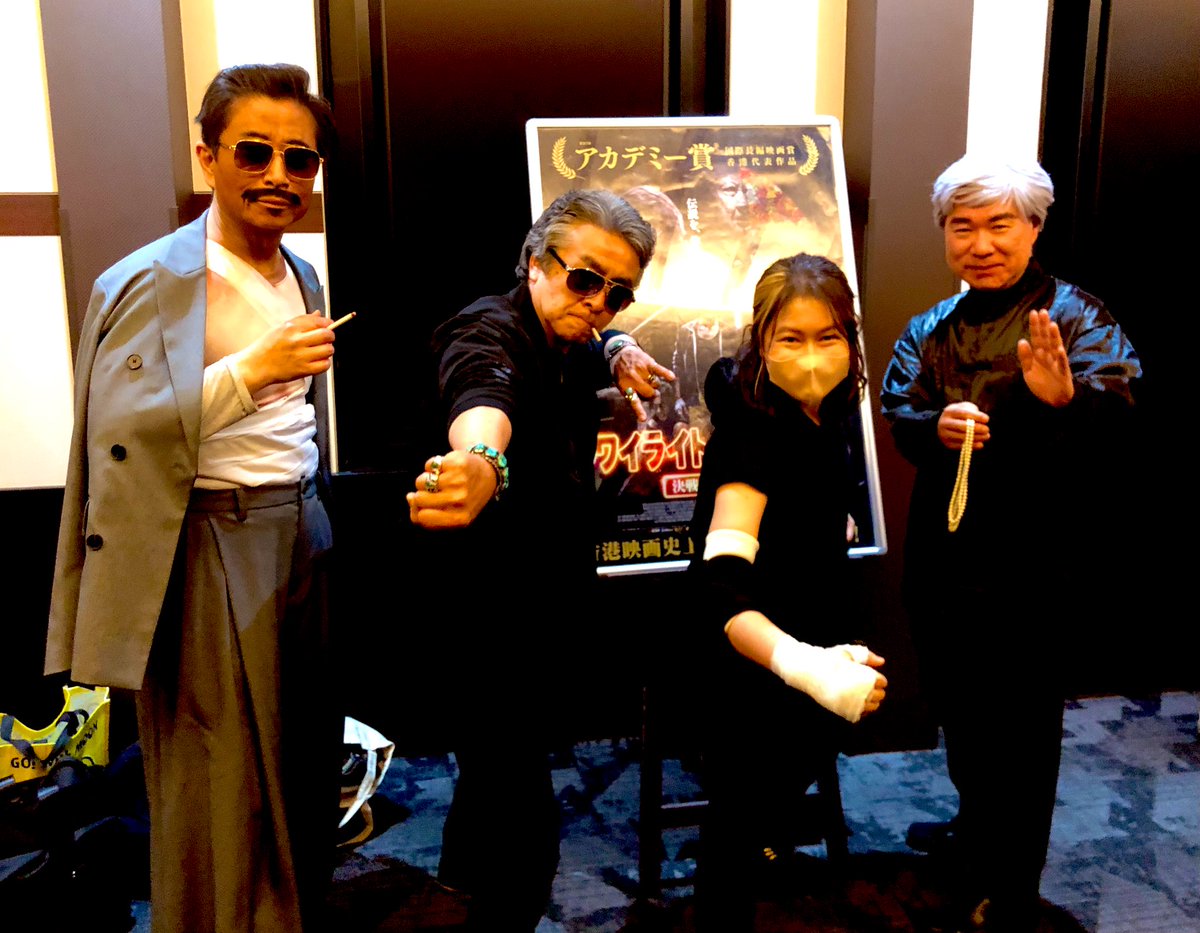 AgentRiko's tweet photo. #トワイライト・ウォーリアーズ 

新宿把瑠都九(龍城砦)に集った
お写真撮っていただいた方々
ありがとうございました🙏
(掲載不可でしたら消します)

西仔合わせ嬉しすぎたし
信一と十二少も細部まで素敵で
王九ちゃんギャルピかと思ったら
しっかり硬直されてて見返してやられた💘
上の世代の方々も https://t.co/5LTAWNJPkw